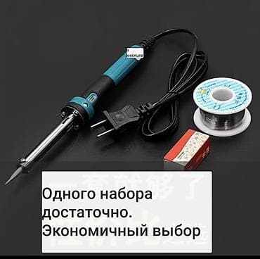 Паяльники: Набор электрического паяльника «Черный Кинг-Конг» — 6 предметов — 2