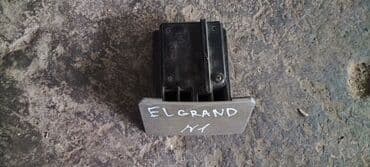 дымогенератор для копчения: Nissan Elgrand пепельница, Ниссан Эльгранд пепельница Пепельница — 2