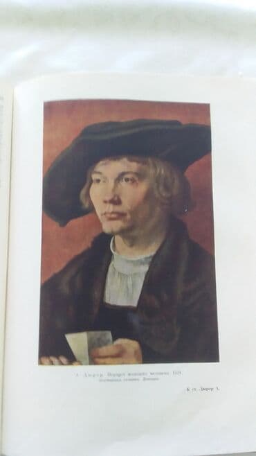 купить школьную доску для начальных классов: МАЛАЯ СОВЕТСКАЯ ЭНЦИКЛОПЕДИЯ 10 ТОМОВ. СОСТОЯНИЕ ОТЛИЧНОЕ МОСКВА — 2