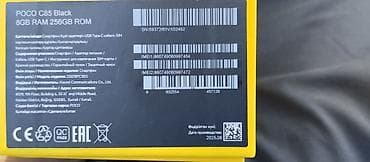 hoco ds40: Poco C85, 256 ГБ, цвет - Черный, 2 SIM — 4