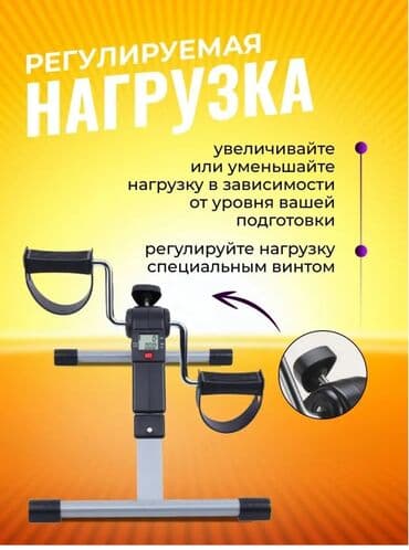купить домашний тренажер велосипед: Продается универсальный мини велотренажер для домашних тренировок и — 5