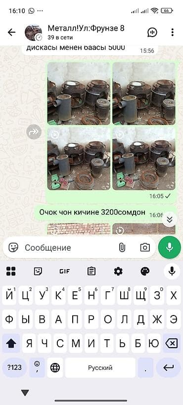аппарат для чипсы: Дробилка для опилок Назначение: - измельчение древесных отходов — 2
