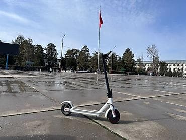 Электросамокат, Б/у