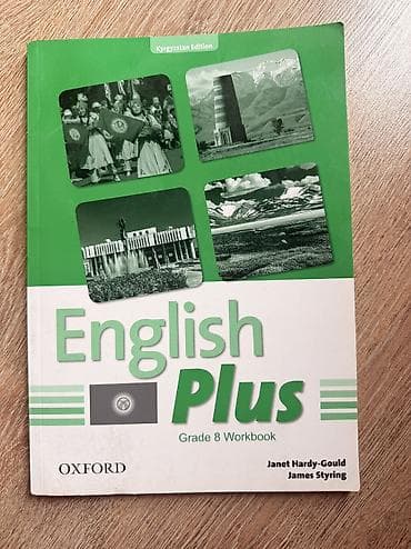 English Plus grade 8 workbook воркбук! в очень хорошем состоянии, 1