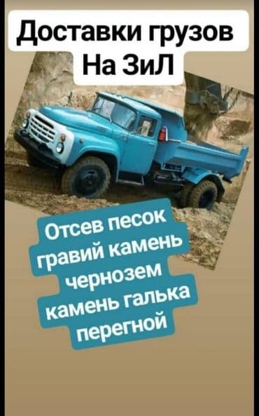купить почву для комнатных растений: Песок песок для штукатурки Песок песок для кладки Песок песок дёшево — 6