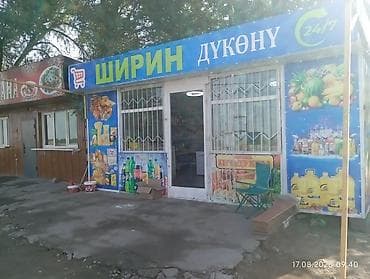 контейнер для одежды: Продаётся контейнер в хорошем состоянии .готовый бизнес магазин — 2