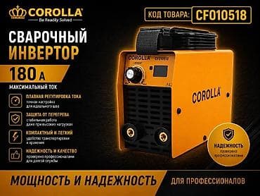 Инструменты: Сварочный аппарат, Ручная дуговая сварка, Новый, Самовывоз — 1