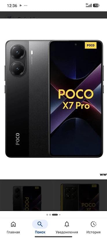 tecno spark 9pro: Poco X7 Pro, цвет - Черный — 1