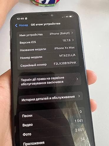 iphone xs max: IPhone X, Б/у, 512 ГБ, Space Gray, Защитное стекло, Чехол, 78 % — 7