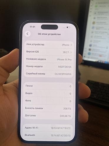 айфон 7 32 г: IPhone 14 Pro, Б/у, 256 ГБ, Черный, 85 % — 7