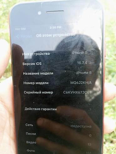айфон ха: IPhone 8, 64 ГБ, Красный, 1000 % — 5