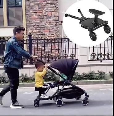 Площадка‑приставка для второго ребёнка к коляске с сиденьем. -