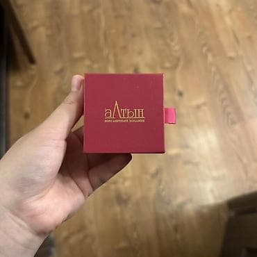 Жеке буюмдар: Шакек, Үлгүсү 585, Аялдарга, Кыстырмасыз, Жаңы — 1