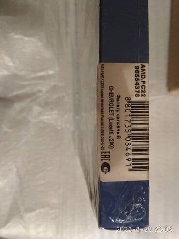 топливный фильтр санта фе 2.2 дизель: Салонный Фильтр, Новый, Аналог, Германия — 3