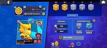 tab s10 ultra: Аккаунт Brawl Stars Основное: - Путь к славе: 21021 трофей (рекорд — 4