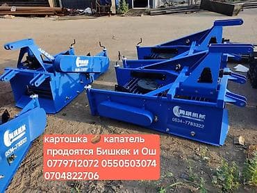 jcb 4cx: Картофелекопатель навесной для трактора/мототрактора. - Тип — 2