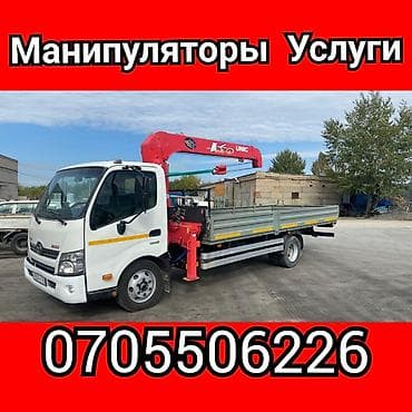 ремонт кранов: Кран Услуги Манипуляторы Услуги Бишкек — 1