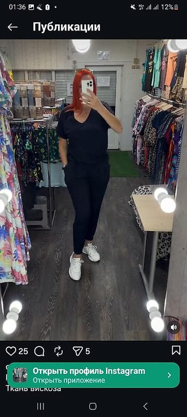 Плащи: Аопи — 1