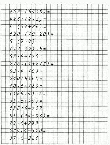 solutions pre intermediate workbook: Рабочие листы по математике для детей - Набор печатных заданий на — 2