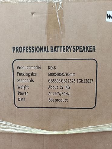 jbl 3: Продаю новую качественную трехполосную колонку, вес 27 кг — 4