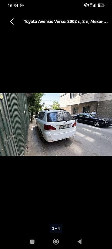 prius plus: Toyota Avensis Verso: 2002 г., 2 л, Механика, Минивэн — 2