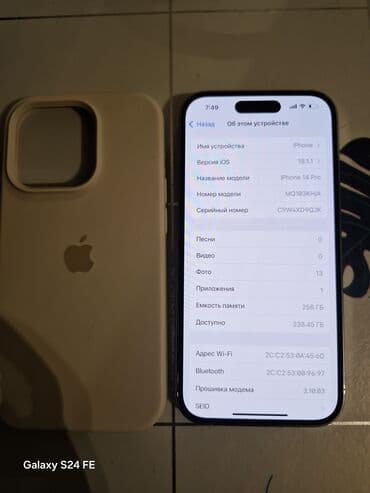 хайпер х: IPhone 14 Pro, Б/у, 256 ГБ, Белый, Чехол, 87 % — 2
