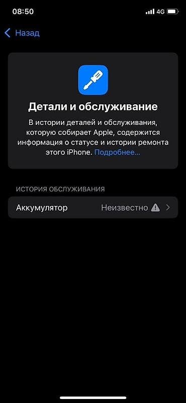 iphone 6 plus 128 gb: IPhone 11 Pro, 64 ГБ, Space Gray — 1