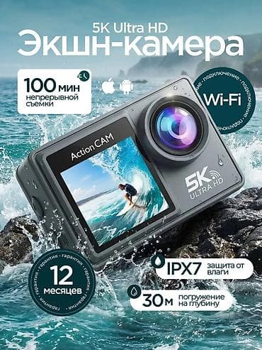 s1 active: Экшн‑камера 5K Ultra HD - Съёмка в сверхвысоком разрешении 5K Ultra — 1