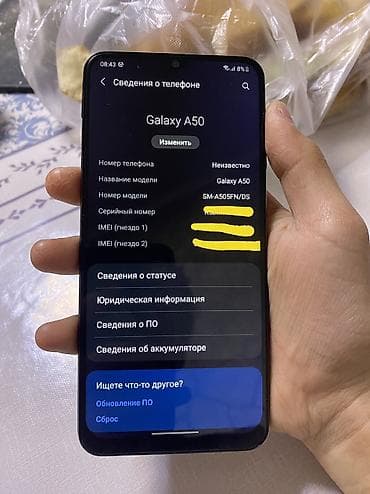 poko c65: Samsung Galaxy A50, 64 ГБ, цвет - Черный, 2 SIM — 4