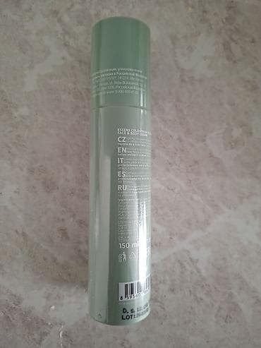 крем для тела: Крем Essens Colostrum Nourishing Face & Body Cream - Назначение — 2