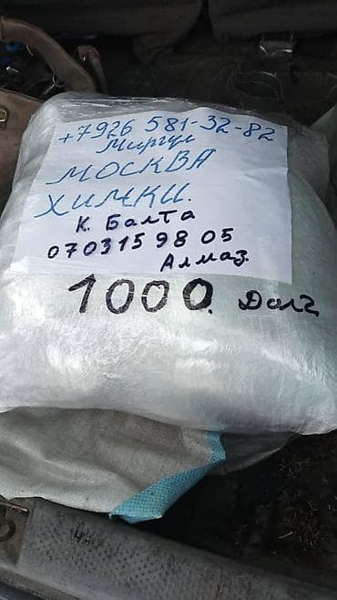 тур в дубай: Пассажирские микроавтобусы для межгородних и городских поездок — 10