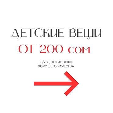 российские производители одежды: Детское платье, цвет - Розовый — 1