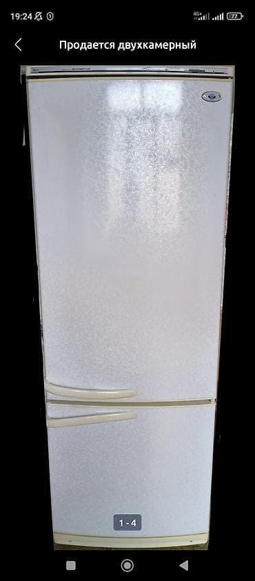 Холодильник Atlant, Б/у, Двухкамерный
