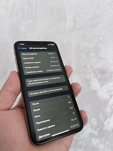 google fold: IPhone XS 64гб цвет Gold - Экран 5.8" Super Retina OLED (2436×1125) — 6