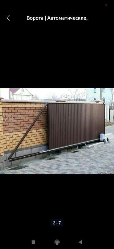 кузовные сварочные работы: Сварка | Решетки на окна, Навесы, Перила Гарантия — 4