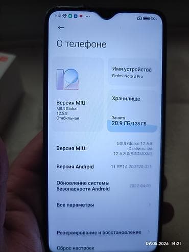 мегаком тарифы безлимитный интернет'' на месяц: Redmi, Redmi Note 8 Pro, Б/у, 128 ГБ, цвет - Белый, 2 SIM — 4