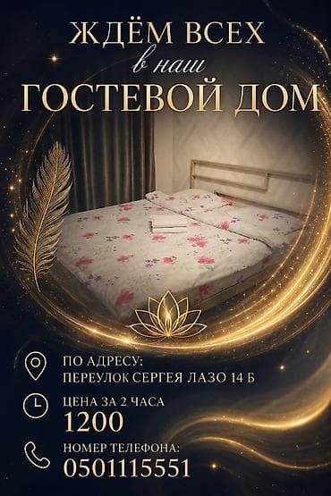 солнышко vip: 1 комната, Люкс, элитка, Шлагбаум, Душевая кабина, Постельное белье, Кондиционер — 1