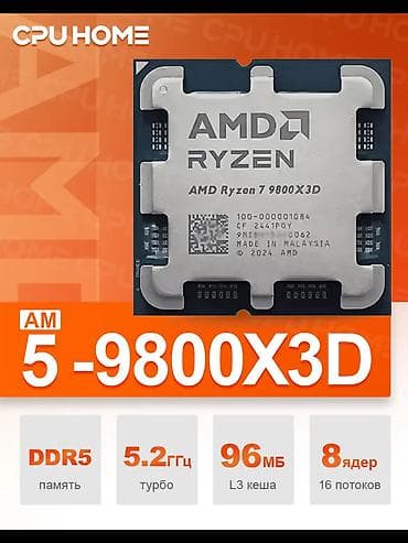 7700 xt: Процессор для ПК, Новый, AMD Ryzen 7, 8 ядер — 1