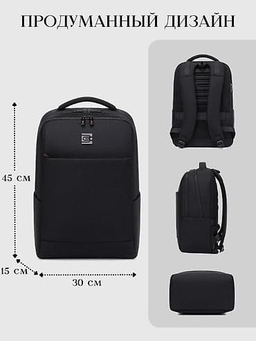 Рюкзаки: Рюкзак, Унисекс — 6