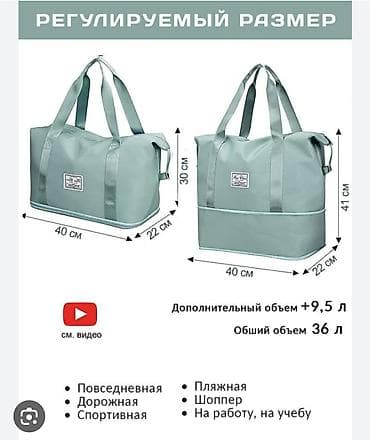 pull and beer: Сумка дорожная складная спортивная ручная кладь. Есть чёрный, серый и — 2