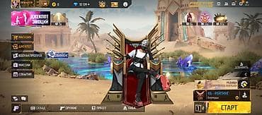 Другие комплектующие: Игровой аккаунт Free Fire Max - Платформа: Free Fire Max (скриншоты — 3