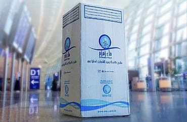 Уход и хранение одежды: Вода Замзам — официально разлитая и упакованная Национальной водной — 2