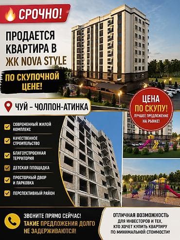75: 1 комната, 49 м², АЮ Гранд Элитка, 5 этаж, ПСО (под самоотделку) — 8