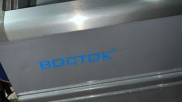 Новый — 4