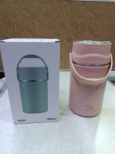 термос пищевой: Пищевой контейнер, цвет - Розовый — 1