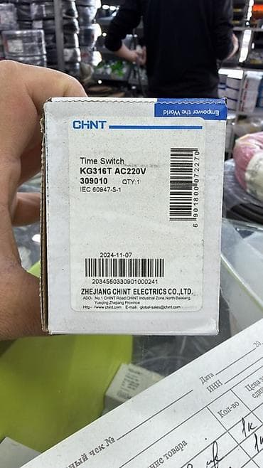 Реле времени: Таймер реле времени CHiNT KG316T (AC 220V) - Тип: электронный — 2