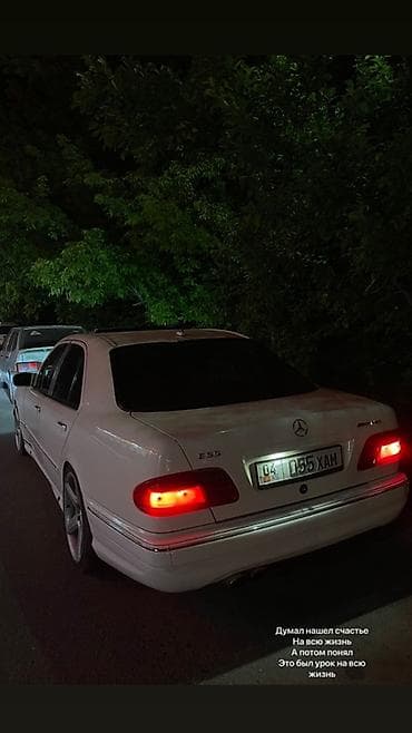 m ero car цена: Mercedes-Benz E-класс AMG: 2000 г., 5.5 л, Автомат, Бензин, Седан — 3