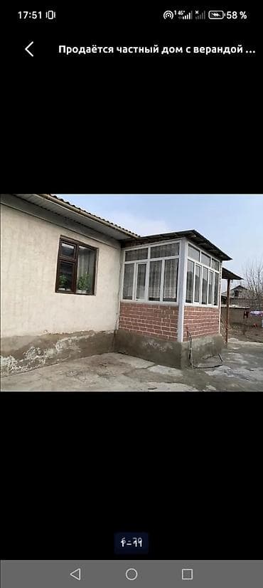 участки в оше: Продаётся жилой дом с узаконенными документами: имеется — 7