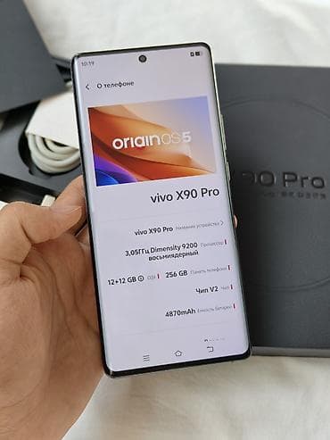 поко х3 про 256 гб цена в бишкеке: Vivo X90 Pro, 256 ГБ, цвет - Красный, 2 SIM — 2