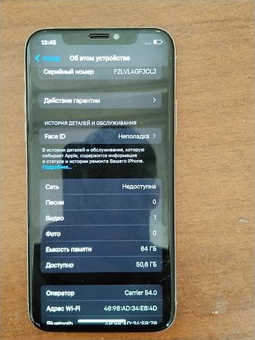 редми 12 с: IPhone X, 64 ГБ Характеристики и детали: - Модель: iPhone X (номер — 6